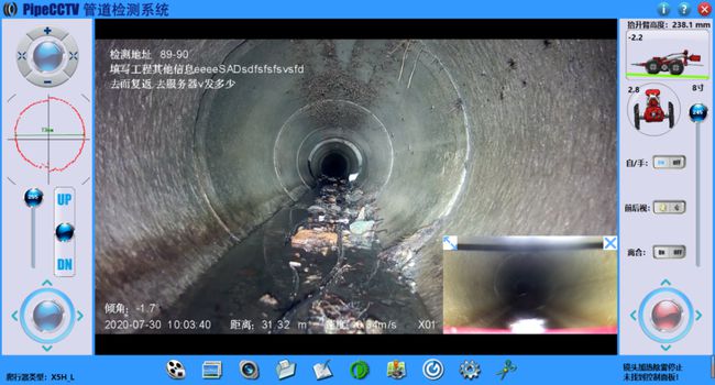 宿豫管道CCTV检测专家-炜誉市政工程有限公司